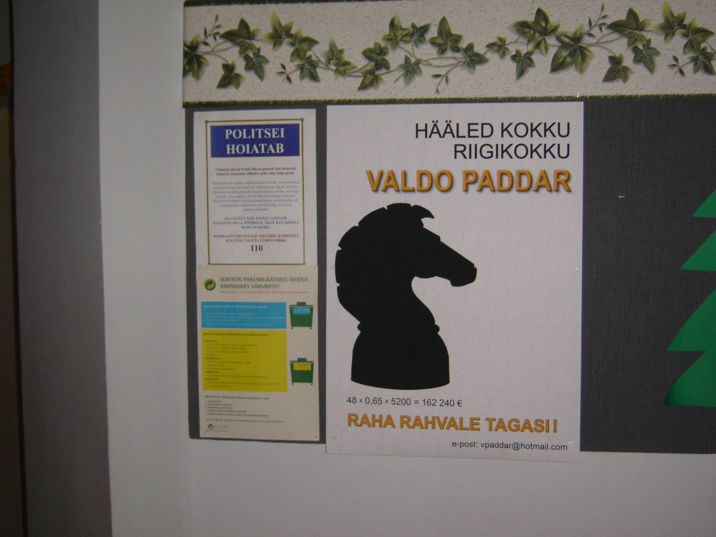 Плакат Вальдо Паддара.