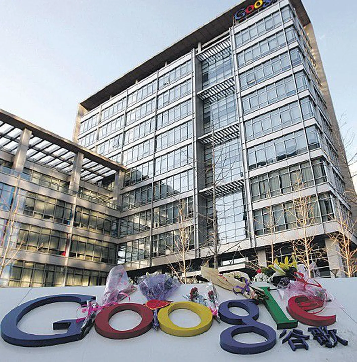 Чтобы поддержать работу Google в Китае, на прошлой неделе китайцы приносили цветы и сувениры к китайскому головному офису компании в Пекине.