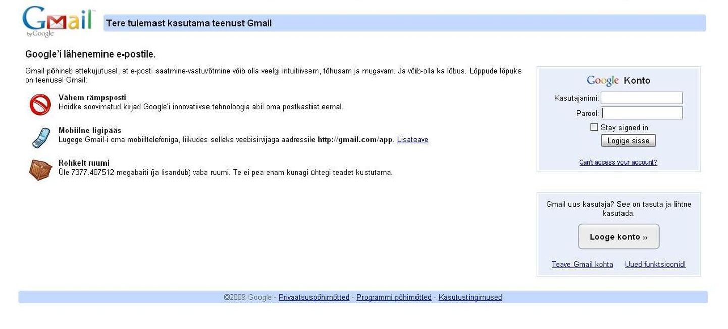 Gmaili avalehekülg