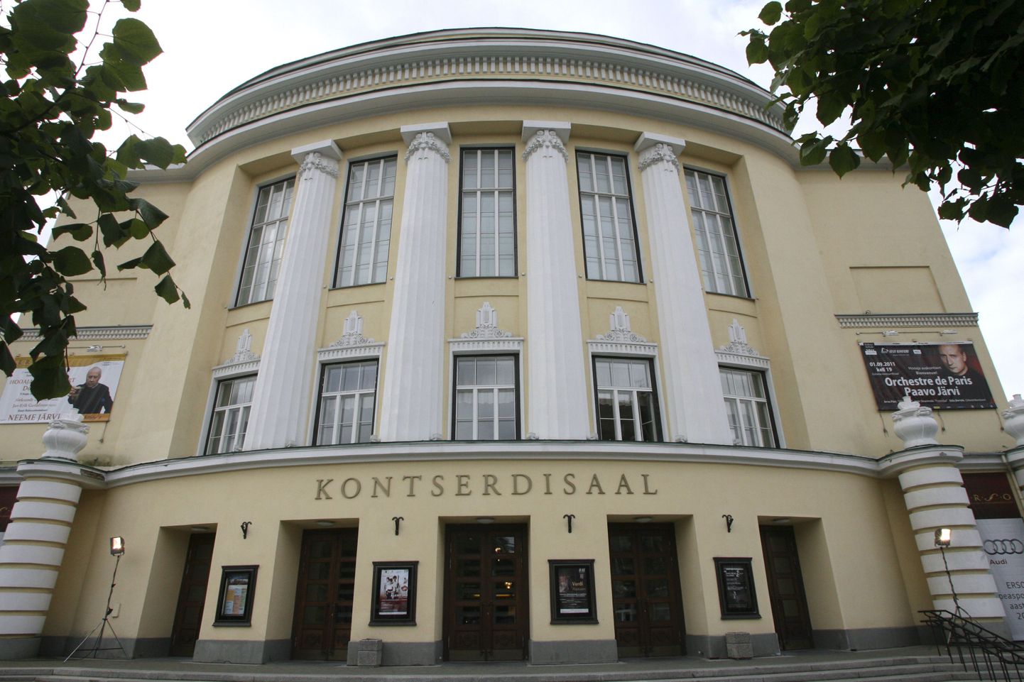 Концертный зал "Эстония".