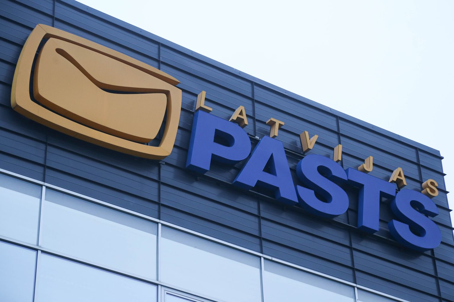VAS "Latvijas Pasts" administrācijas ēka.