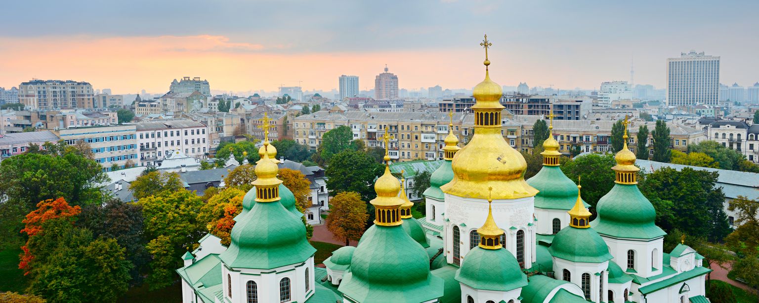 Киев.