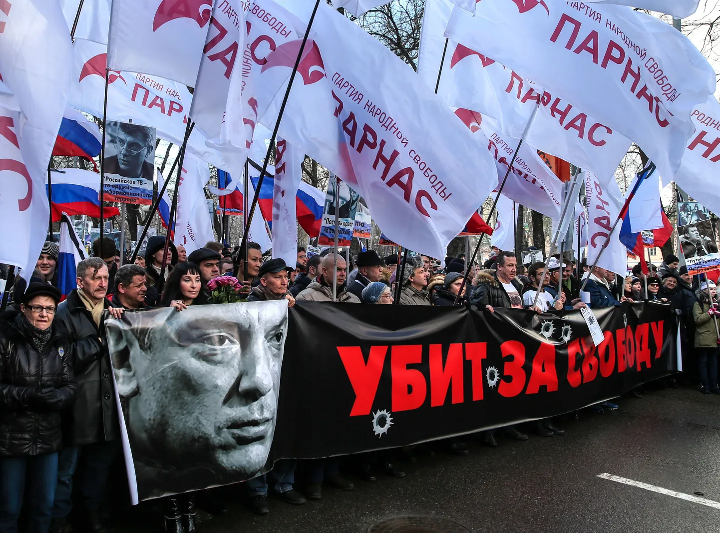 Марш в память о Борисе Немцове.