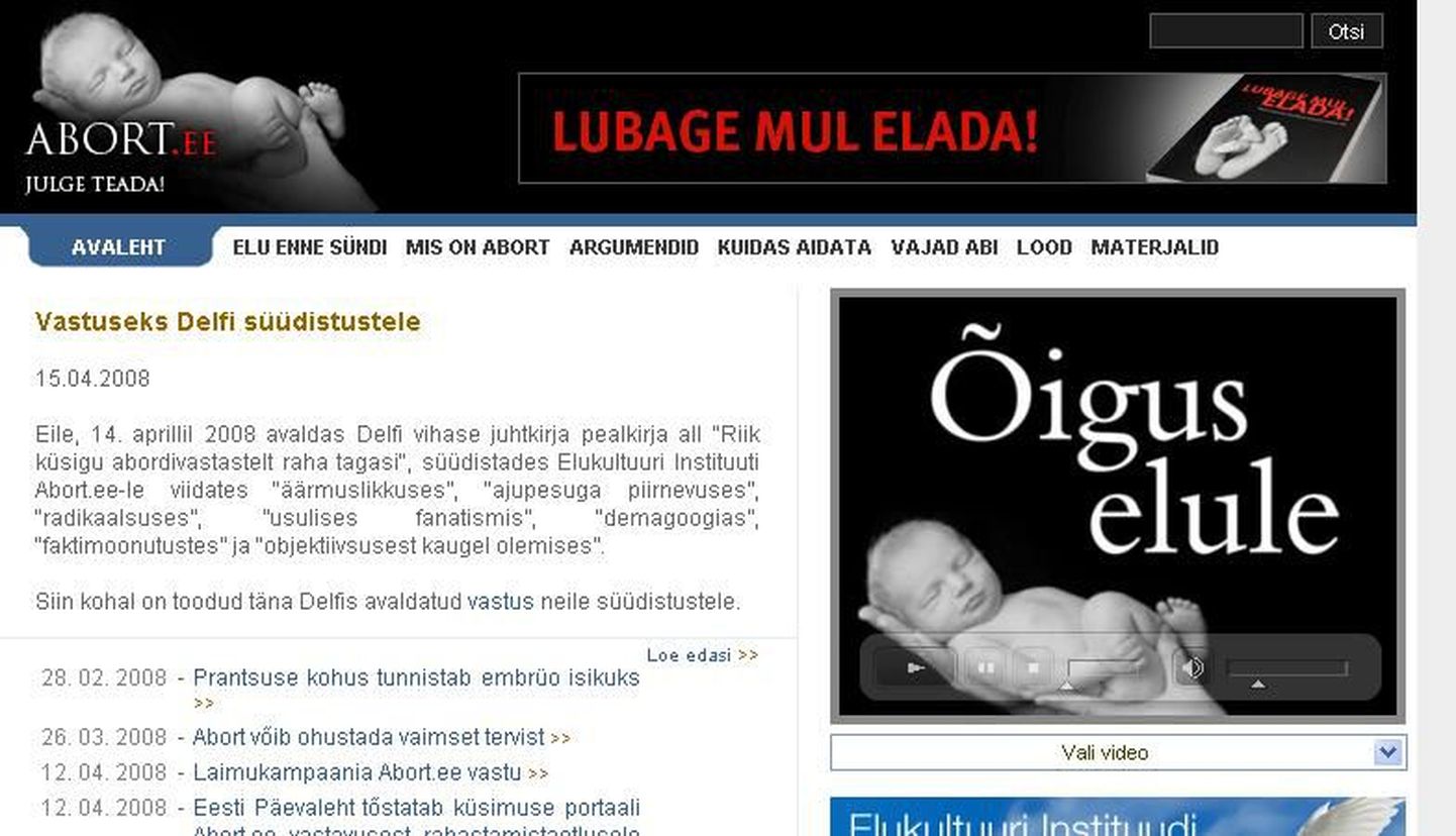 Фрагмент с интернет-страницы abort.ee.