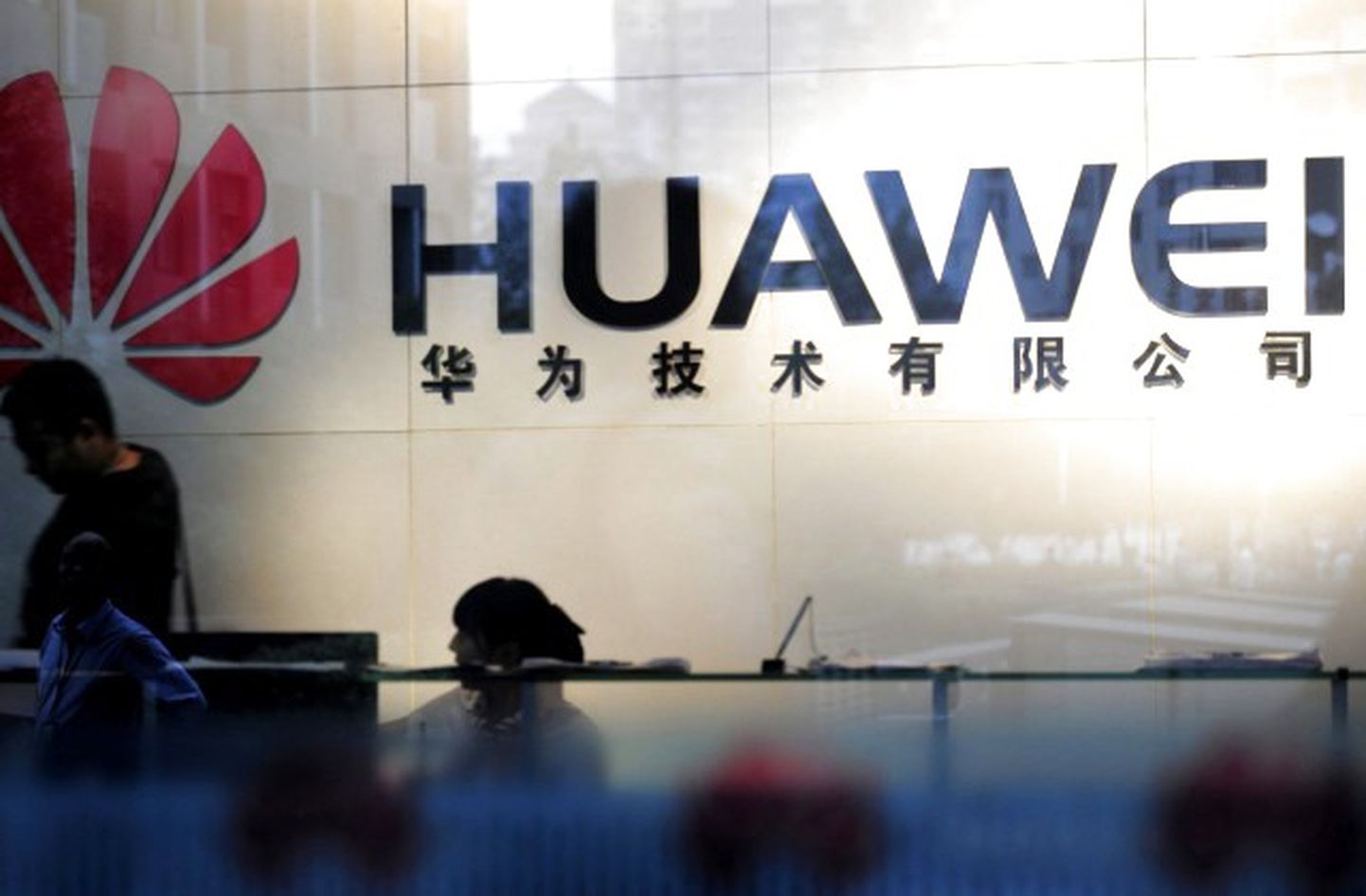 Huawei Technologies birojs Ķīnā