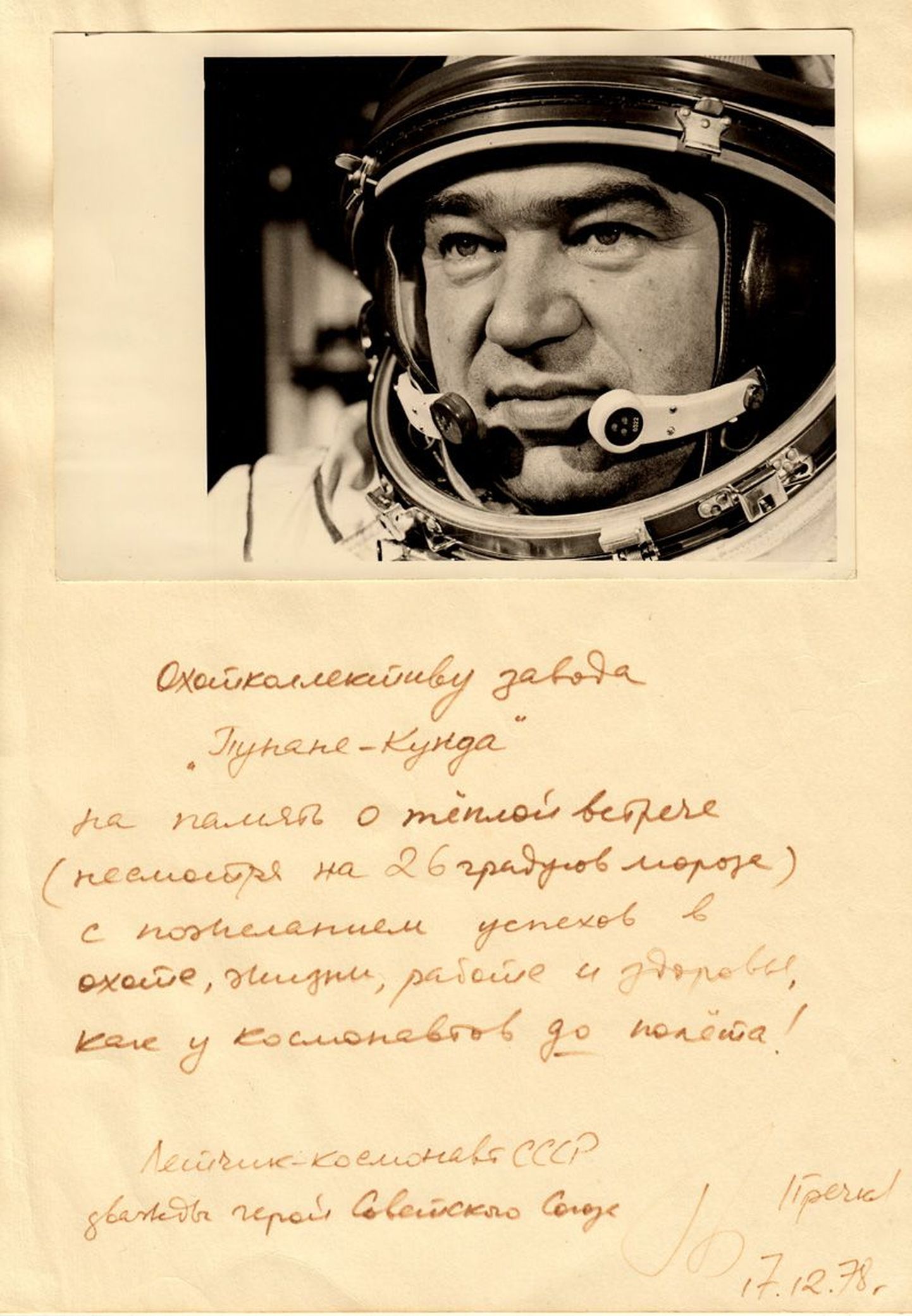 3 korda on Georgi Gretško kosmoses käinud.