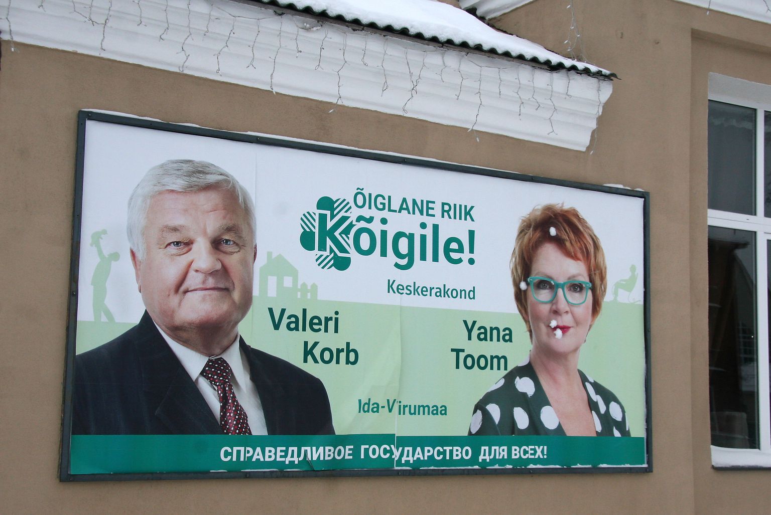 Keskerkonna valimisplakat 2019. aasta riigikogu valimiste perioodil.