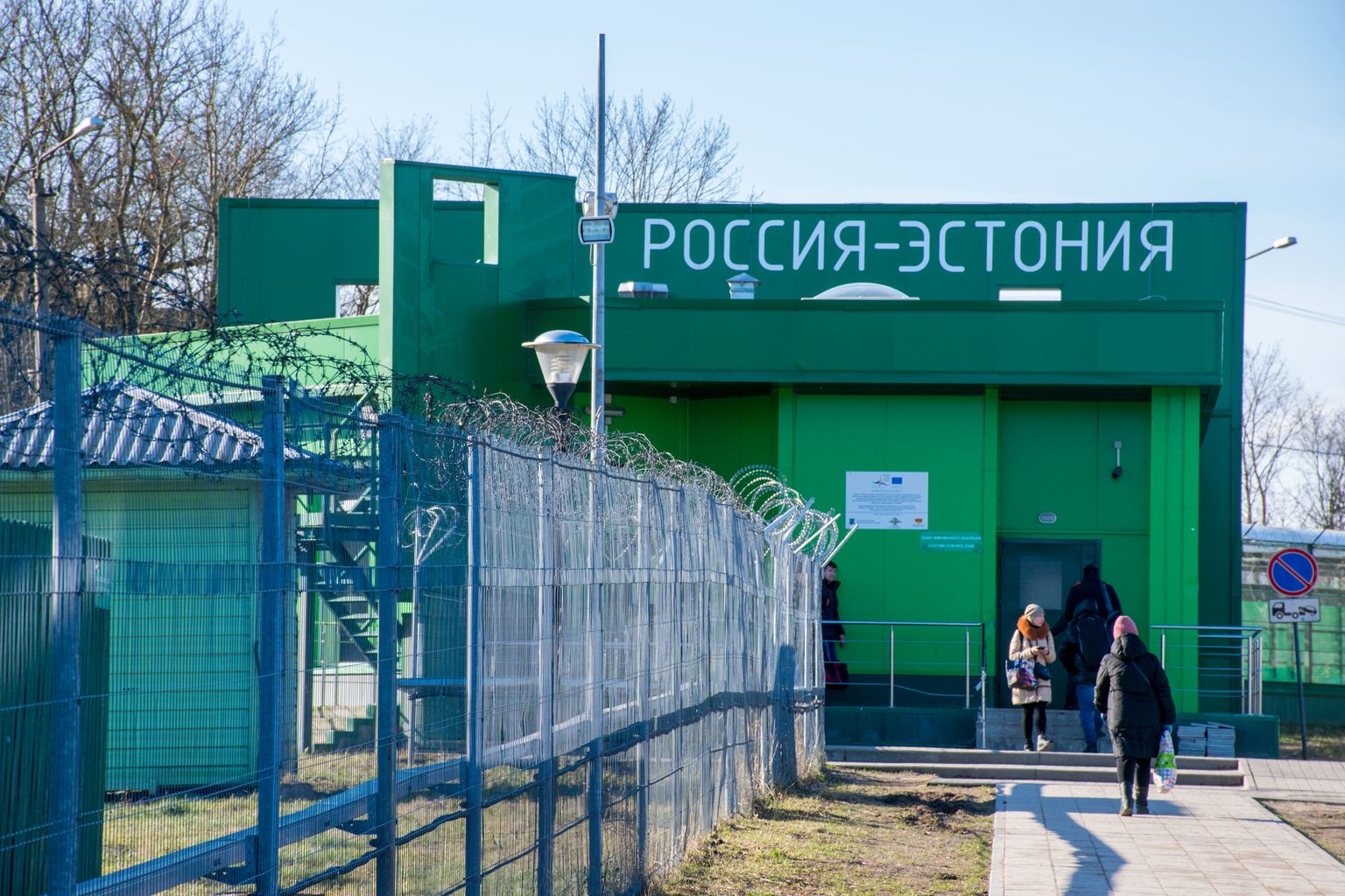 Граница. Иллюстративное фото