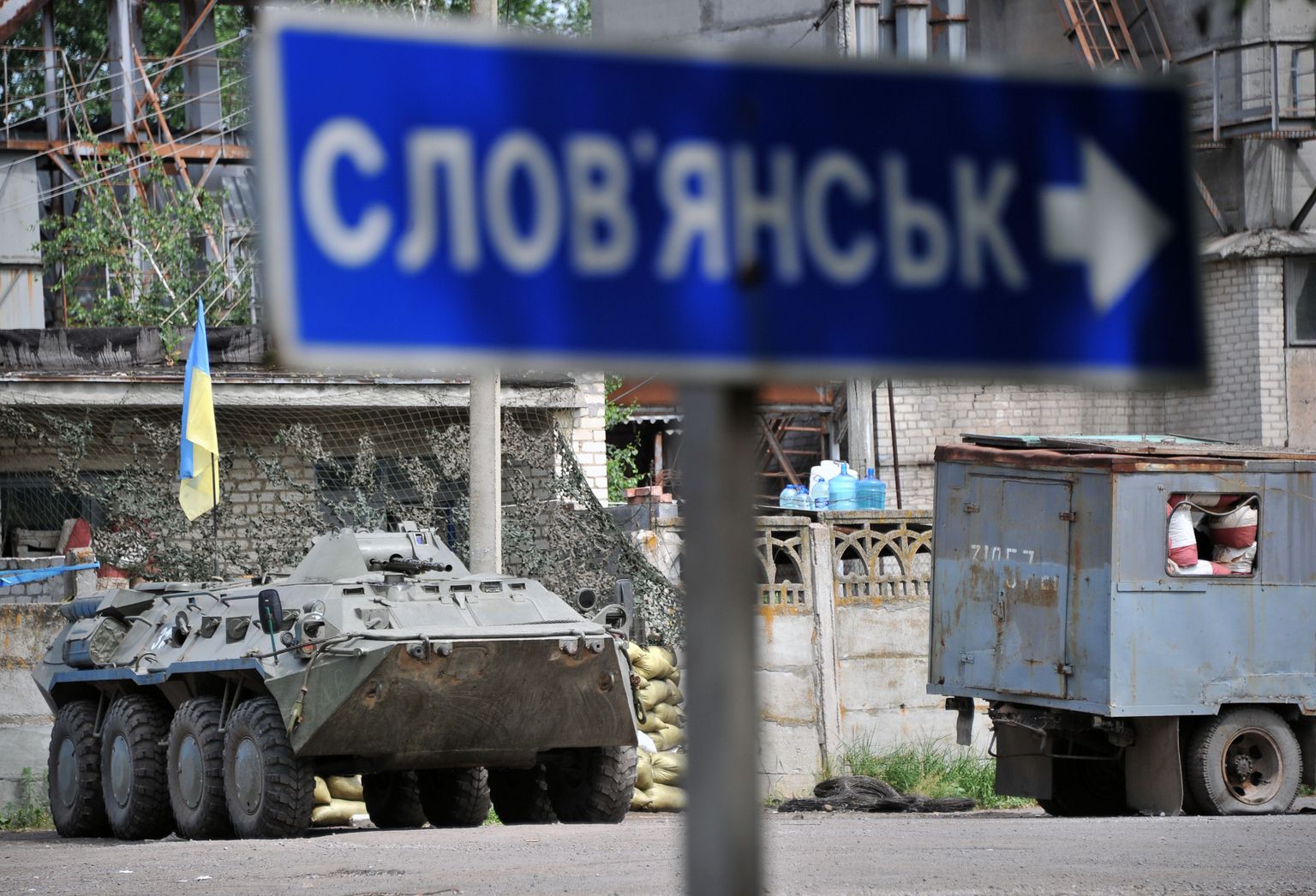 Славянск. Украина.
