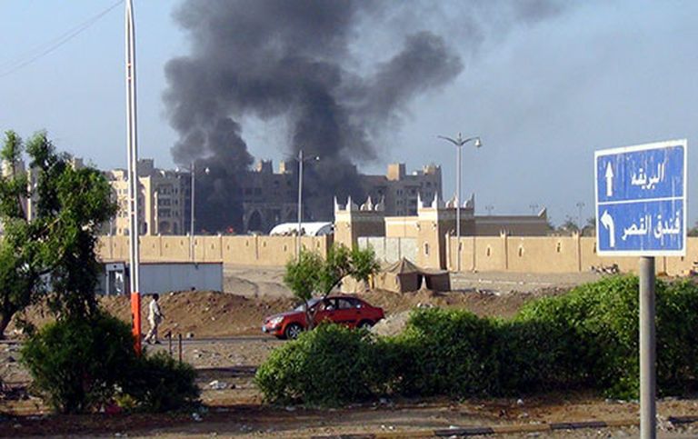 Jemenas valdības rezidence 