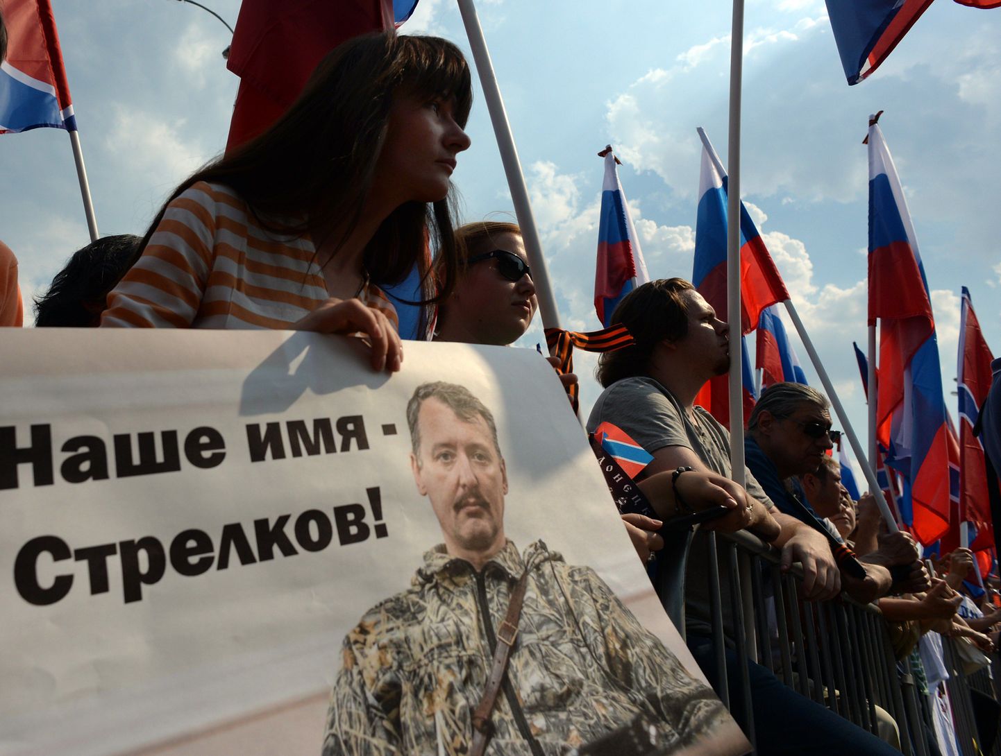 2 августа в Москве прошла акция в поддержку действий сепаратистов на Украине. На фото - плакат с фотографией Игоря Стрелкова.