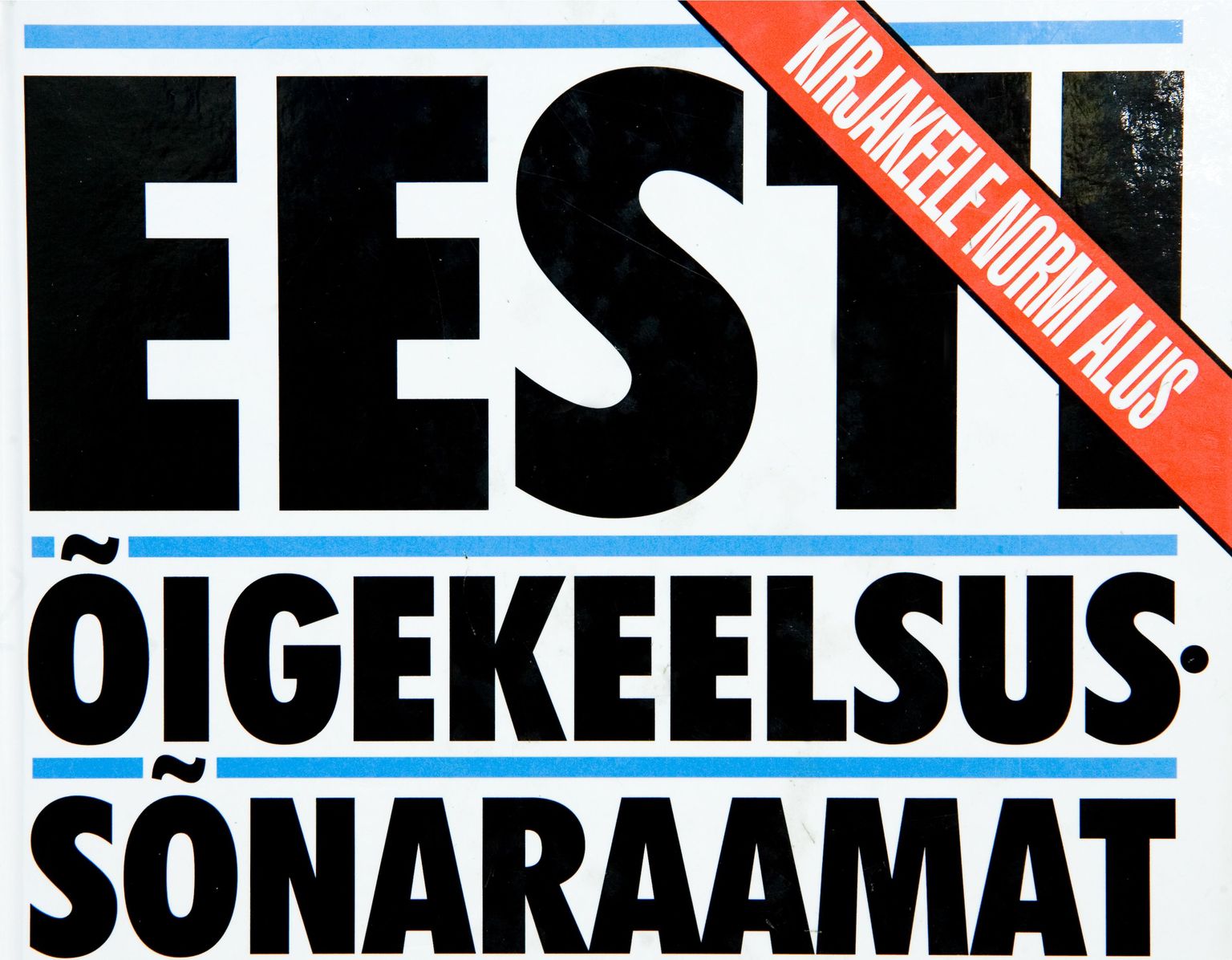 Eesti õigekeelsussõnaraamat.