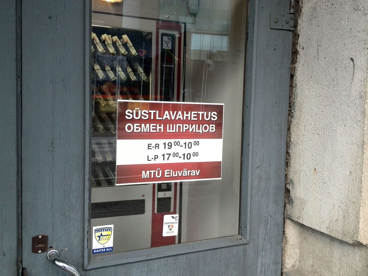 Uus süstlavahetusautomaat Liivalaia tänaval.