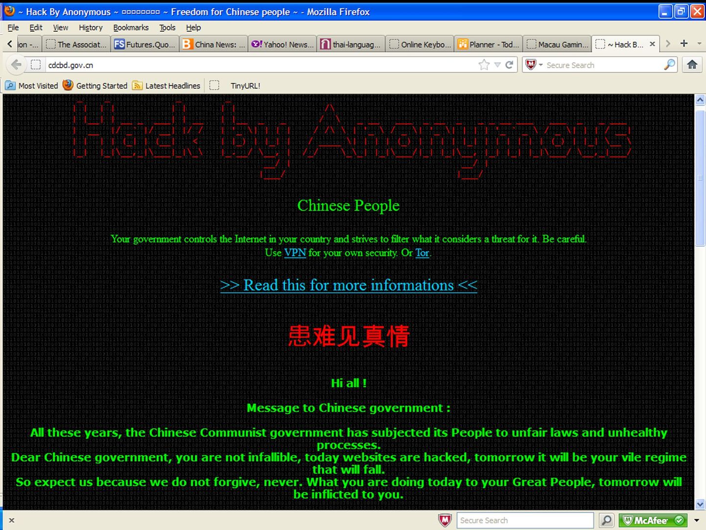 Kräkkerite poolt Hiina veebisaitidele jäetud sõnum.