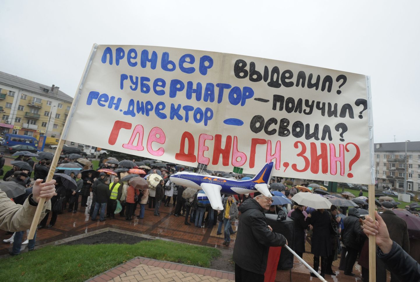 Võimude vastane meeleavaldus Kaliningradis.