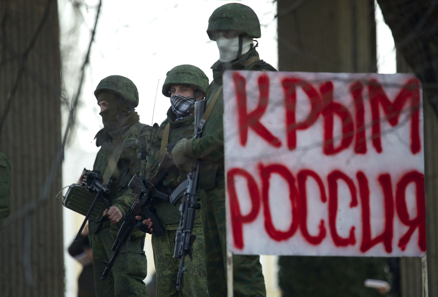 Крым, 2014 год