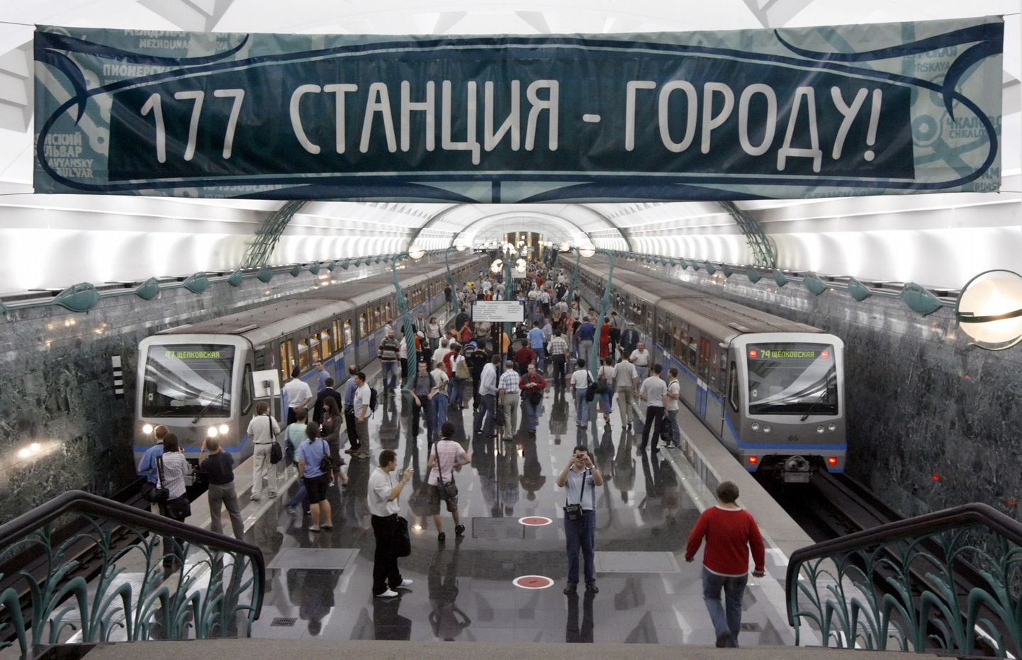 Pildil on mullu septembris avatud traditsiooniliselt kujundatud metroojaam Slaviansky Boulevard.