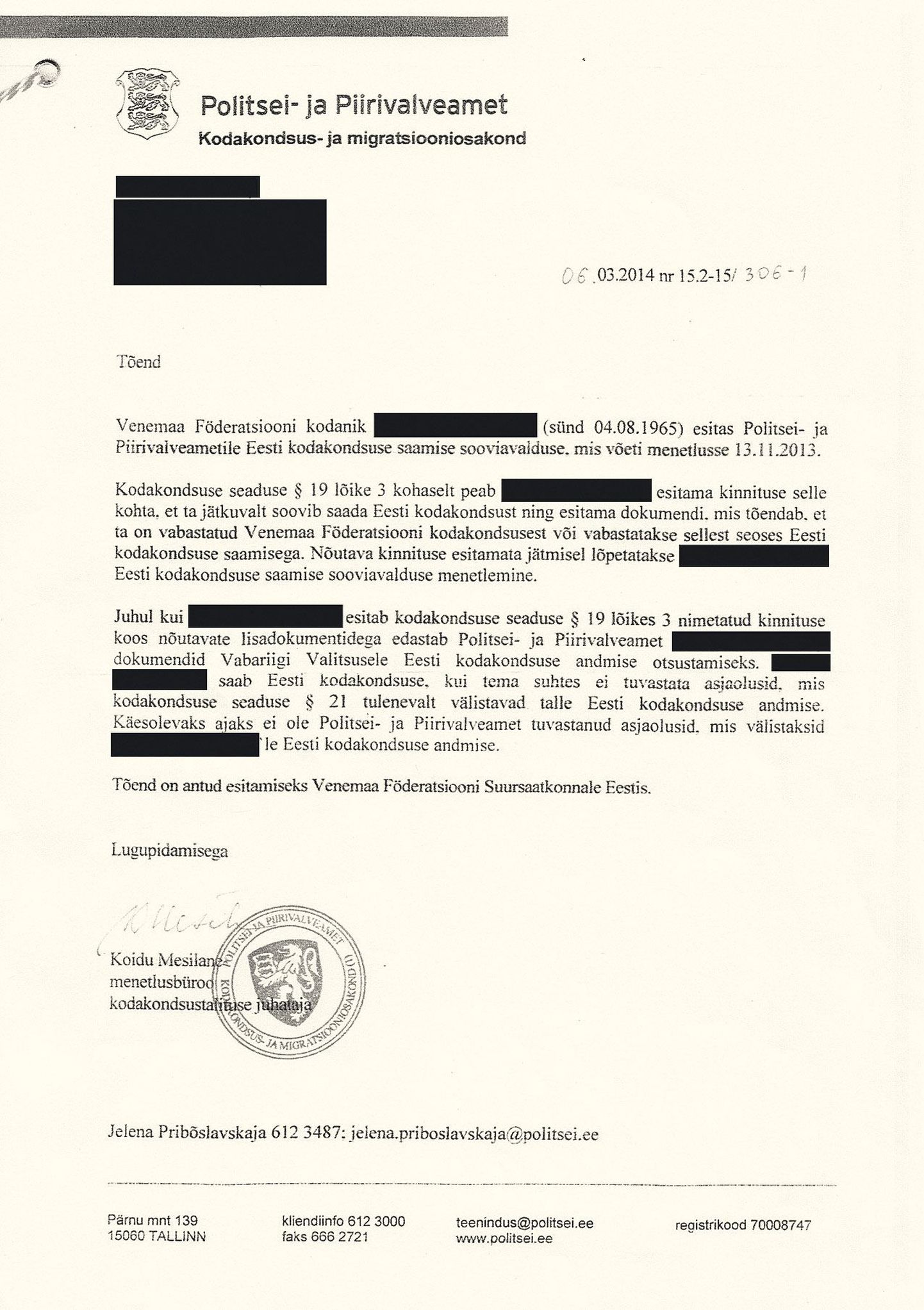 Siseministeeriumi esindaja kiri Vadimile, milles mehele teatatakse, et kuna ta on teeninud kaadrisõjaväelasena välisriigi relvajõududes, võidakse talle Eesti kodakondsuse andmisest keelduda.