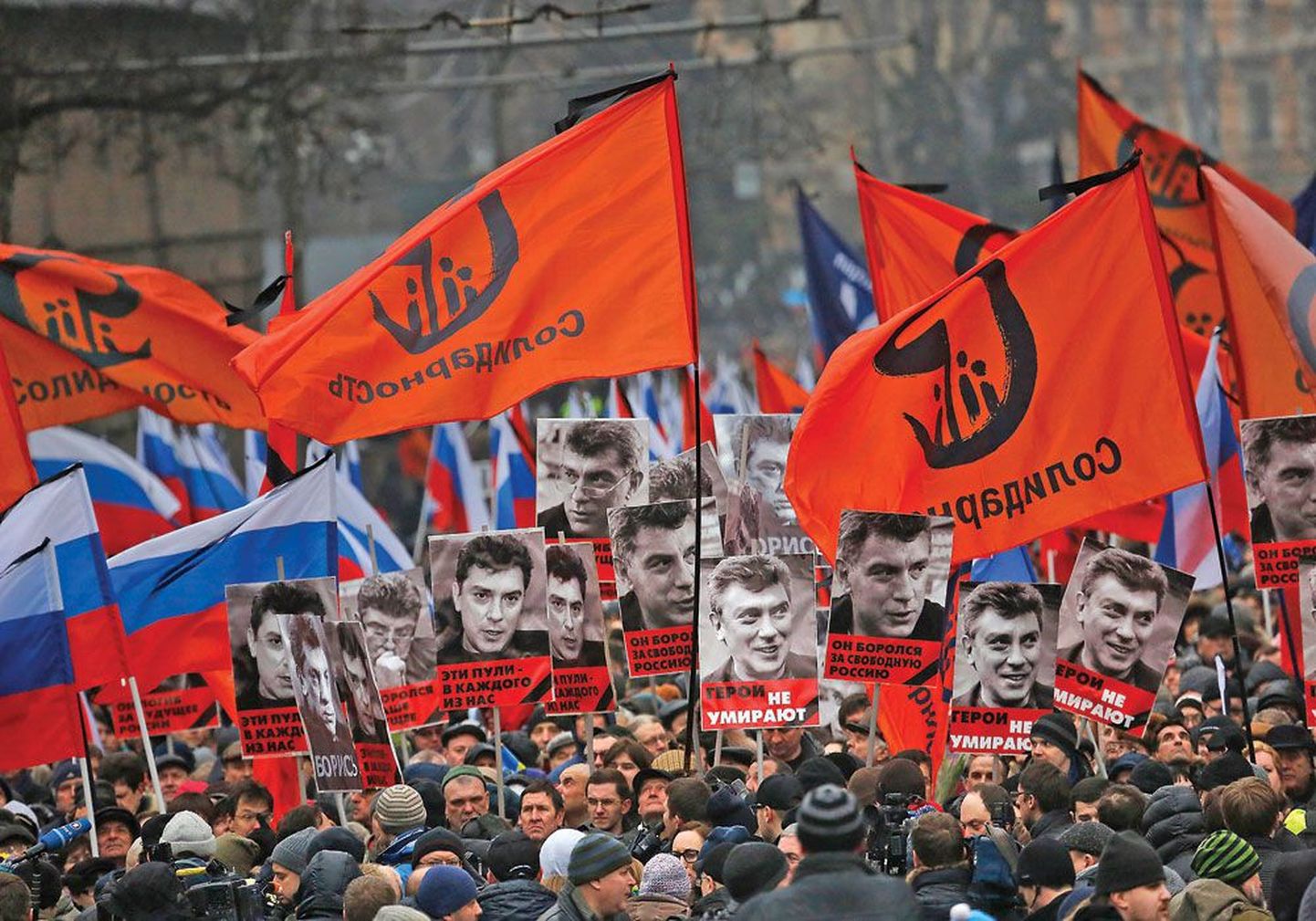«Герои не умирают», «Эти пули – в каждого из нас», «Он боролся за свободную Россию» – с такими плакатами тысячи людей прошли  траурным шествием памяти Немцова по улицам Москвы.