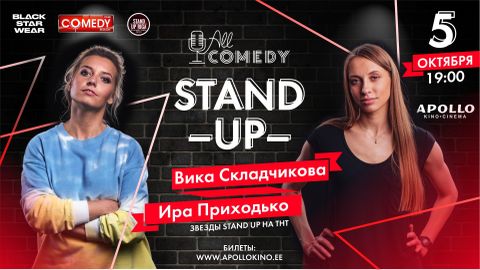   Stand Up    :      