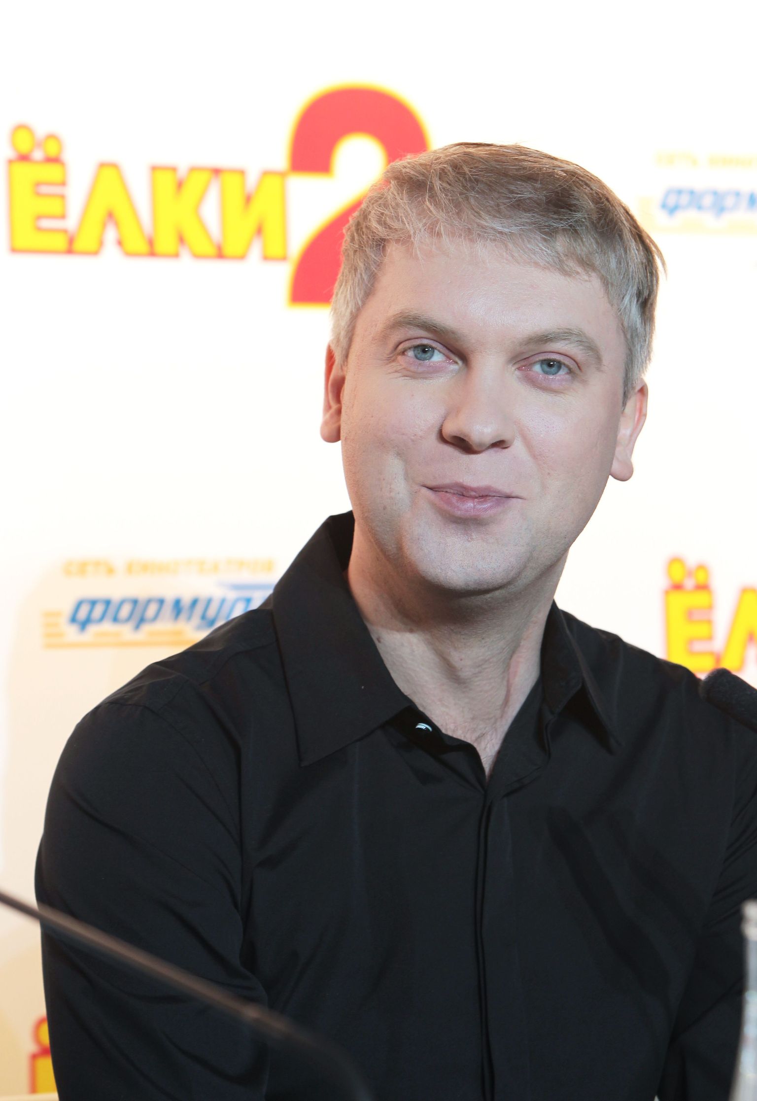 Сергей Светлаков