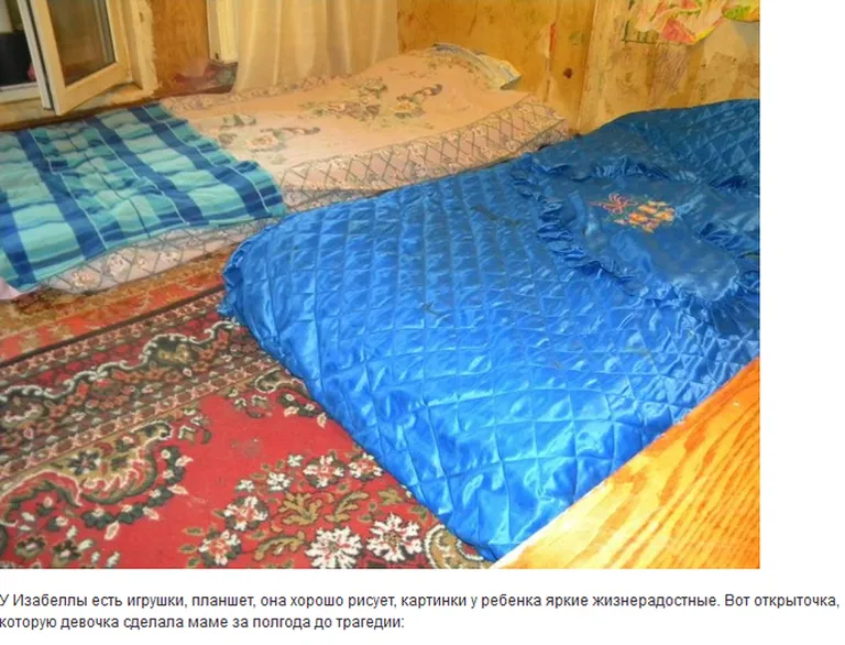 Квартира родителей Изабеллы – Анатолия Газаряна и Анны Михайловой.