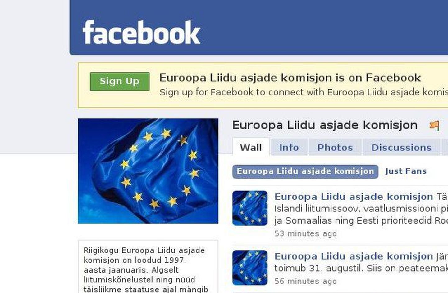 Блог комиссии по делам ЕС на портале Facebook. Скриншот.