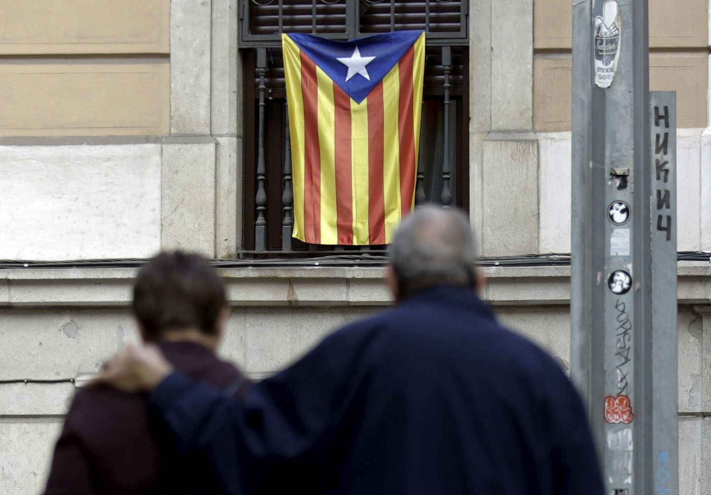 Kataloonia rahvuslipp