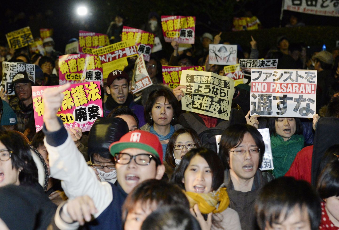 Jaapani uue riigisaladuse seaduse vastased meeleavaldajad