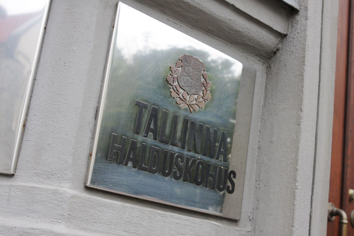 Таллиннский административный суд