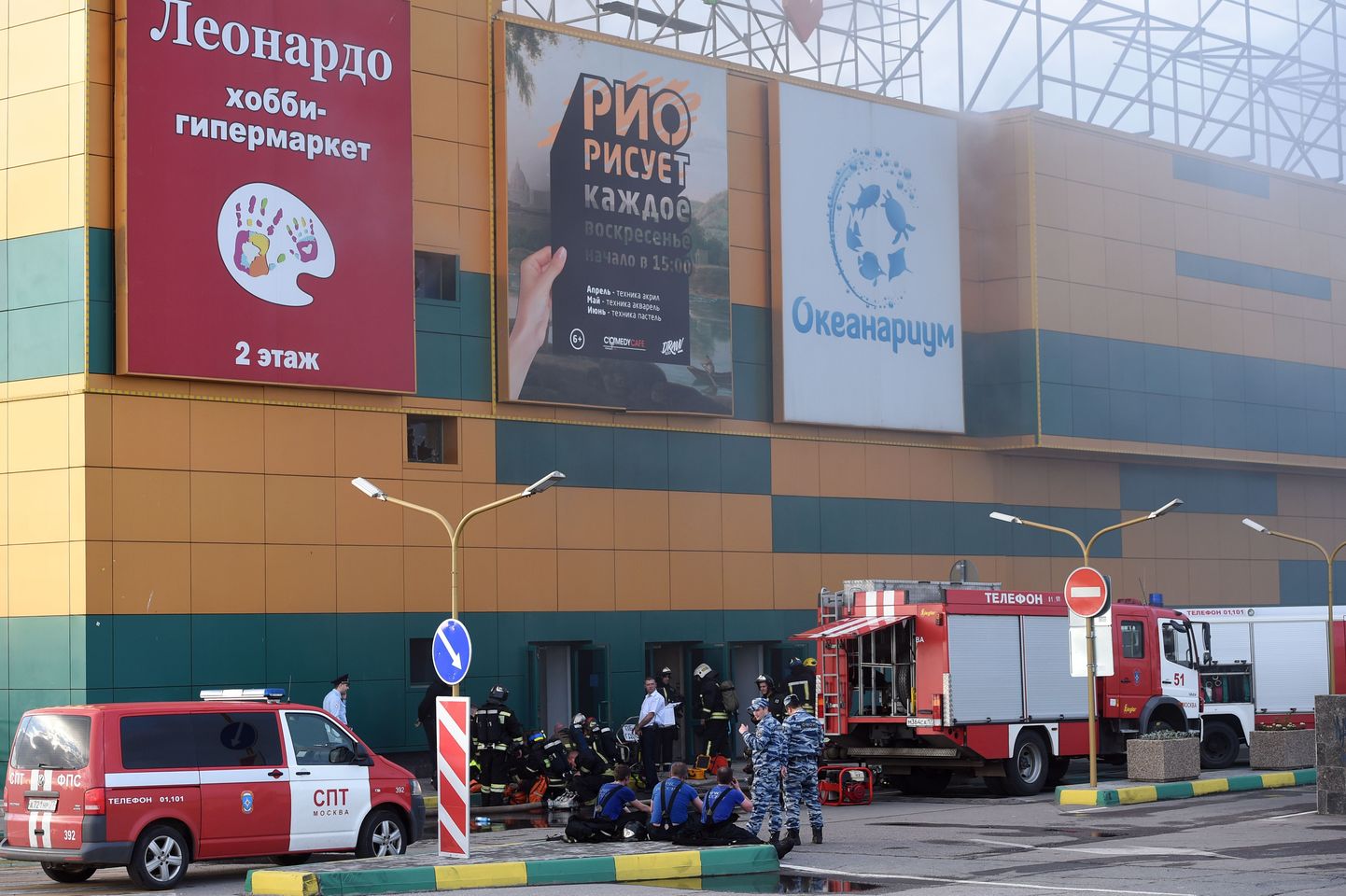 Venemaa kommertskinnisavar sektori investeeringud mõõnavad. Illustreerival pildil näete tulekahju ühes Moskva kaubanduskeskuses.