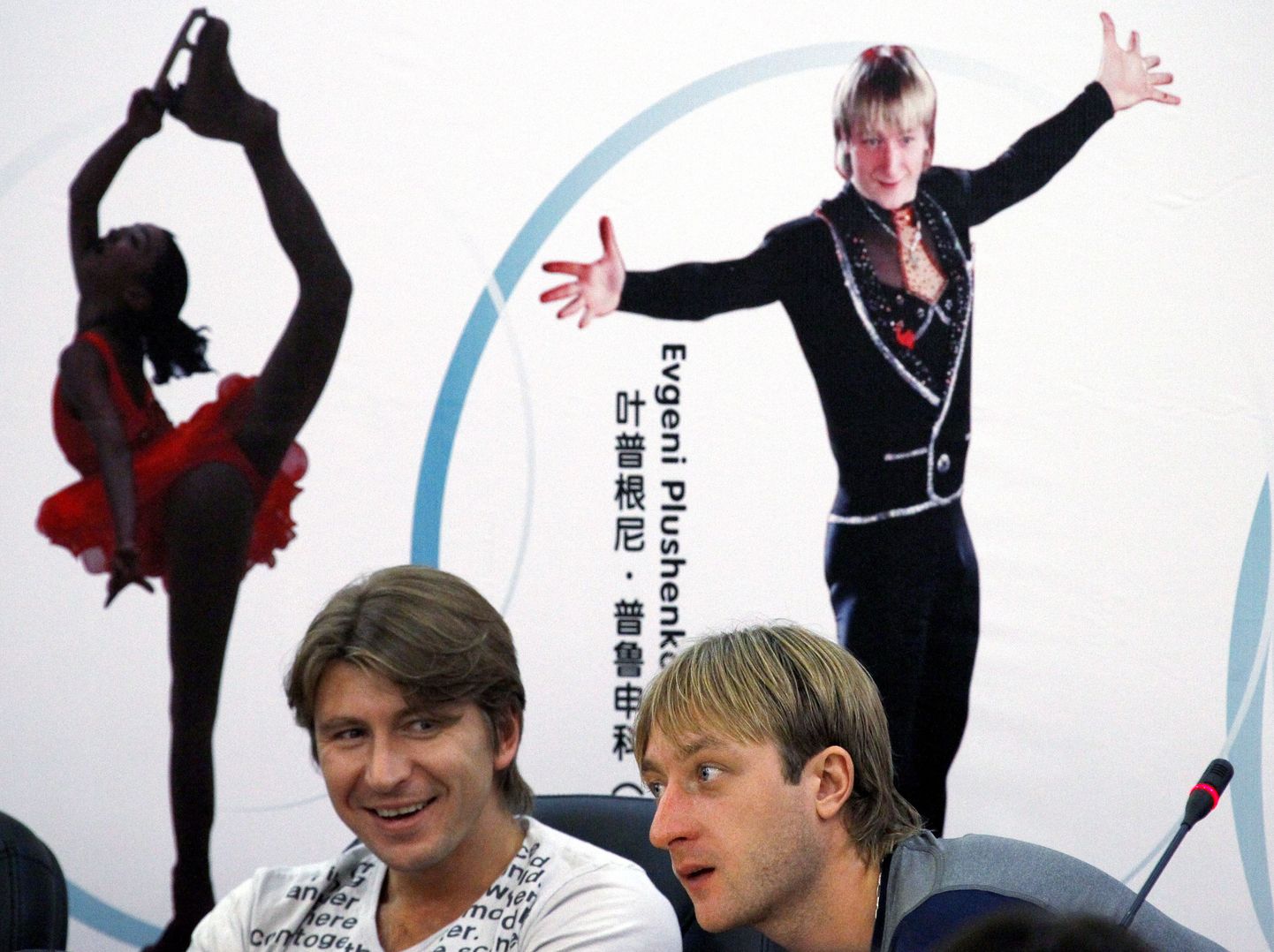 Евгений Плющенко (справа) и Алексей Ягудин.