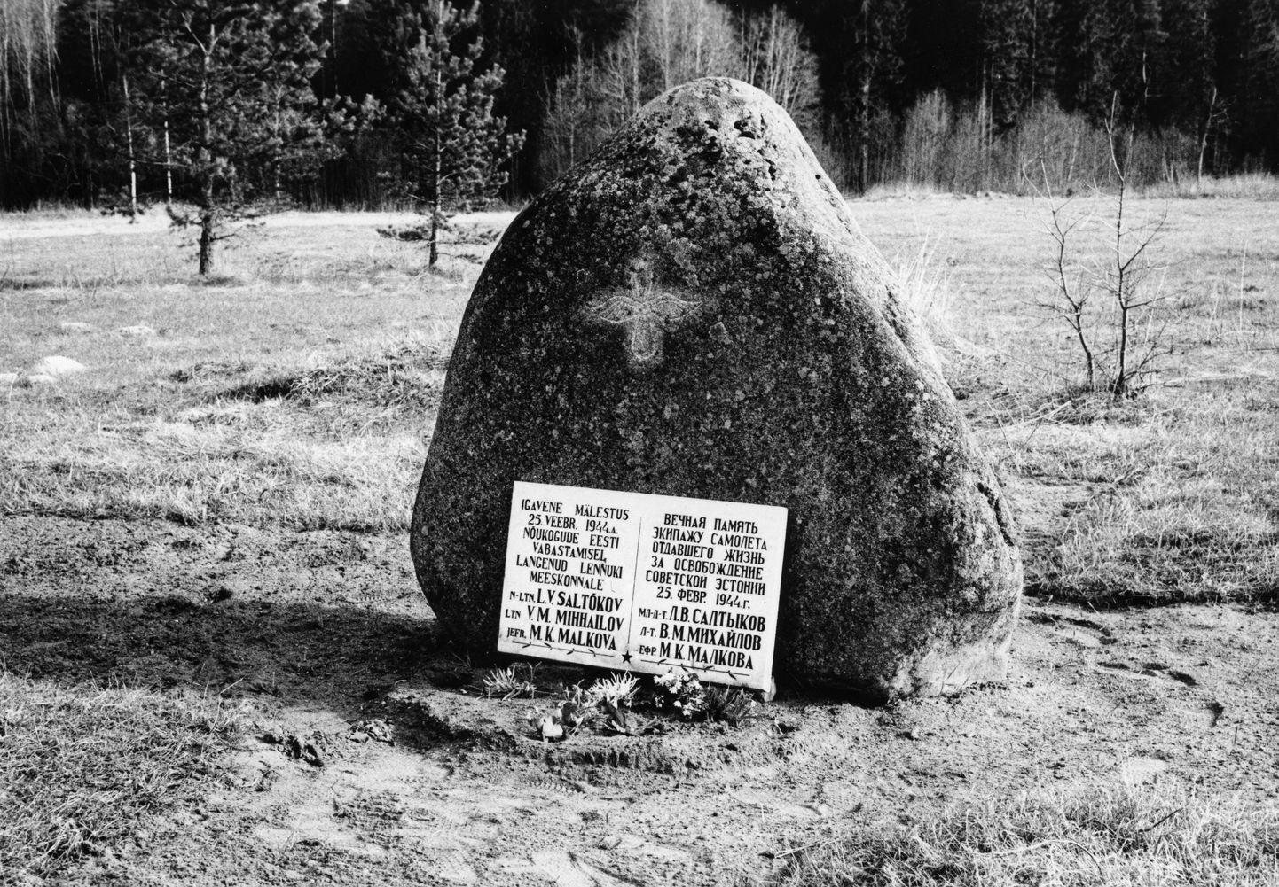 Мемориальный камень в памят о погибших летчиках в 1988 году.