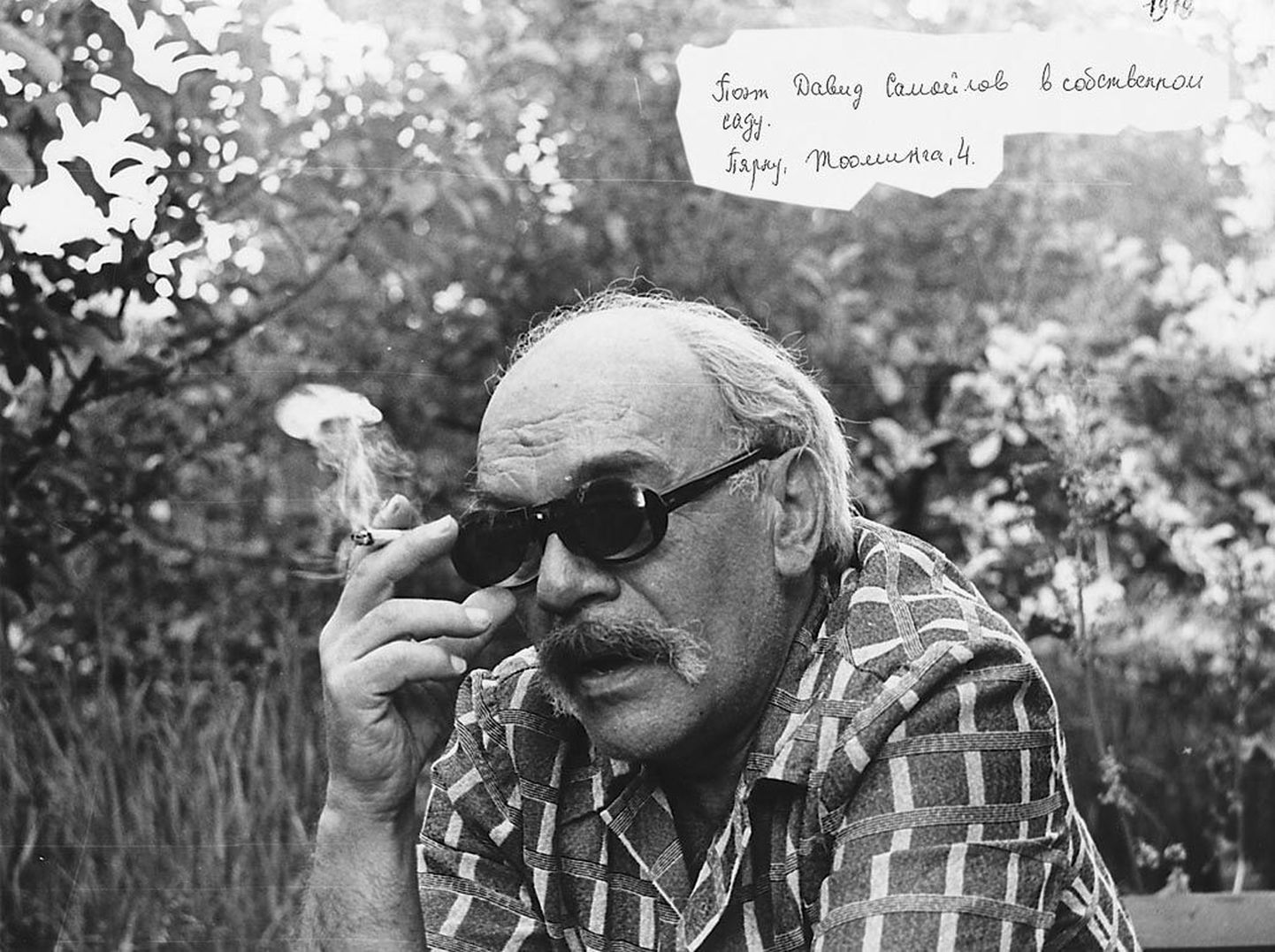 David Samoilov armastas oma ihufotograafi tehtud piltide taha ise allkirju kirjutada. Fotol istub ta 1978. aastal oma aias.