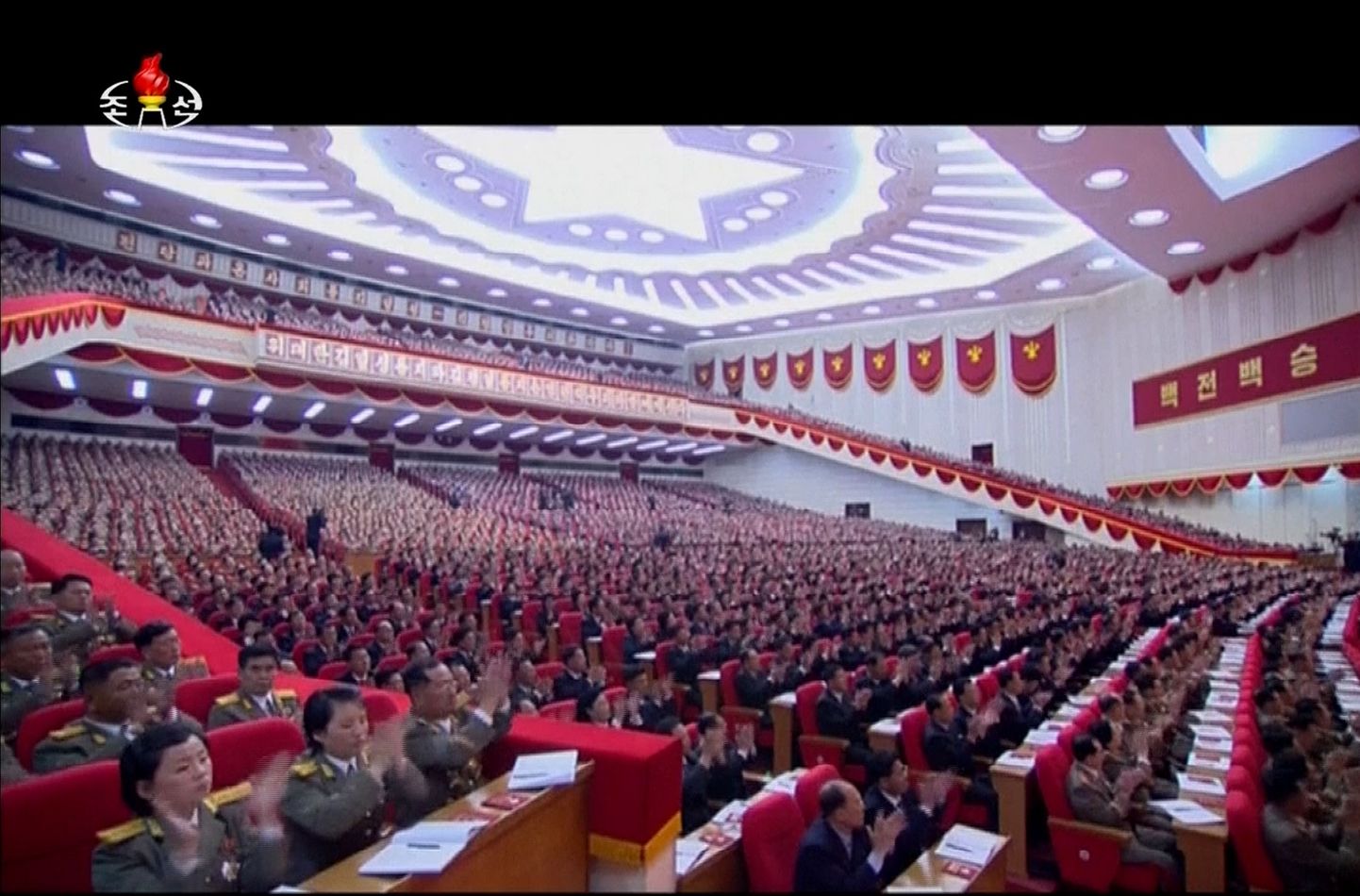 Foto eelmise aasta mais toimunud Põhja-Korea parteikongressilt.