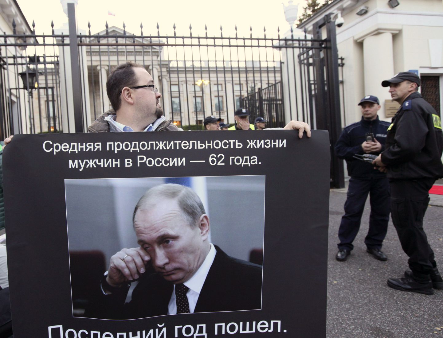 «Vene mehe keskmine eluiga – 62 aastat. Viimane läks,» teatas meeleavaldaja Vene saatkonna ees Varssavis teisipäeval, kui Vladimir Putin tähistas 62. sünnipäeva.