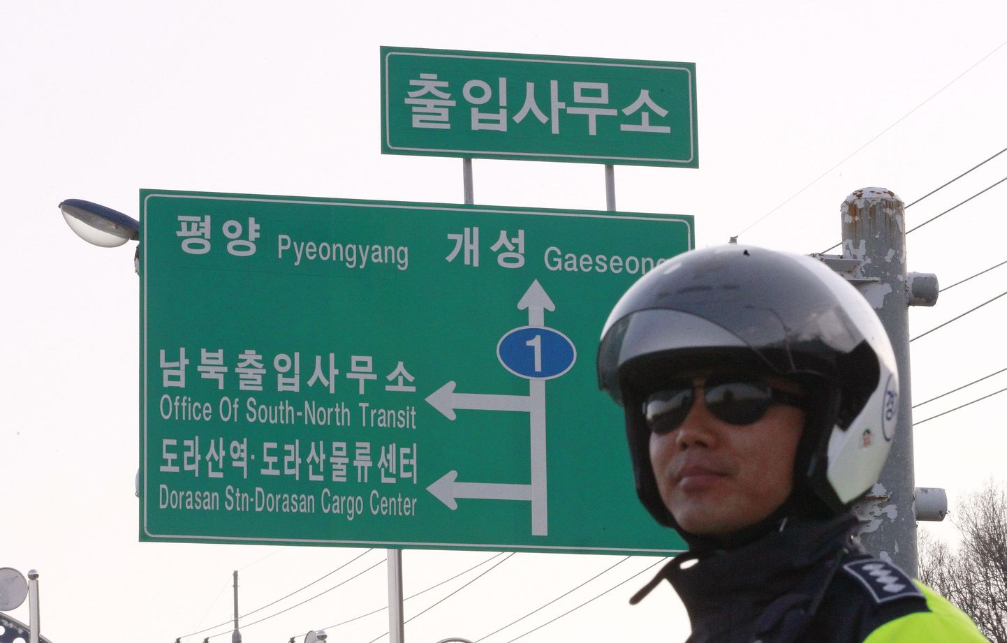Lõuna-Korea politseinik seisab tolli- ja immigratsioonibüroo lähistel piiril asuva küla Panmunjom juures, kust viib tee Kaesongi tööstusparki.