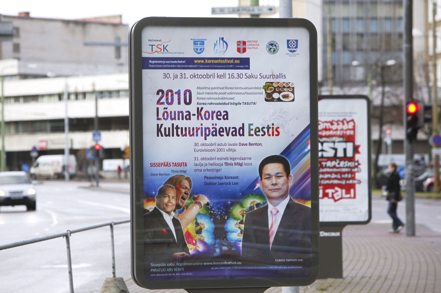Lõuna-Korea kultuuripäevade reklaaplakat.
