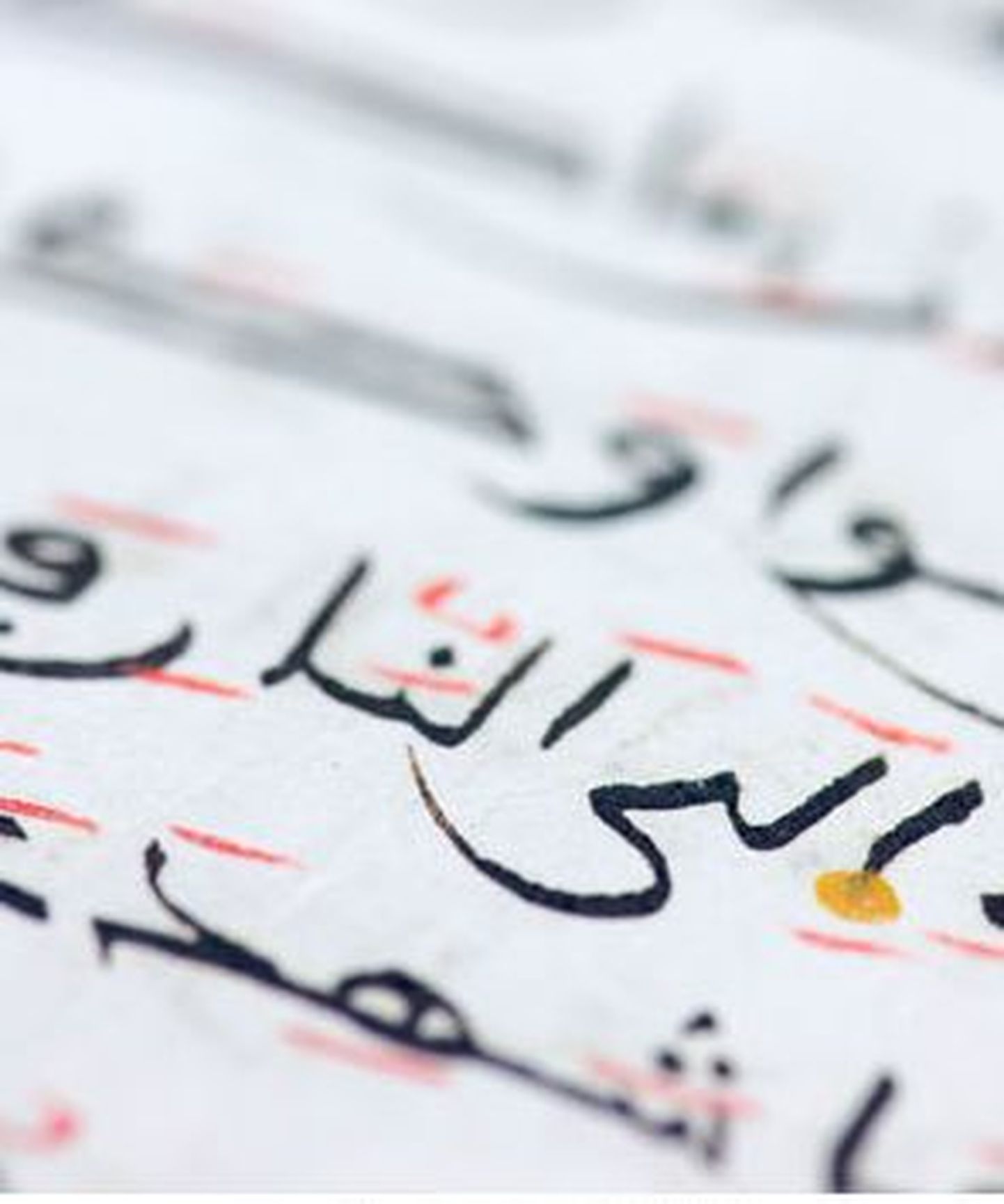 Araabia keel
