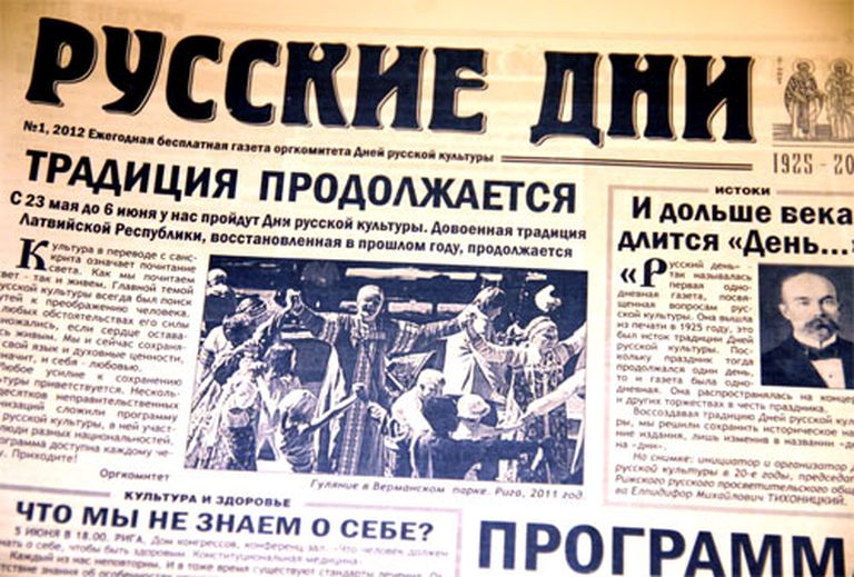 Laikraksts Krievu kultūras dienām veltītajā preses konferencē 