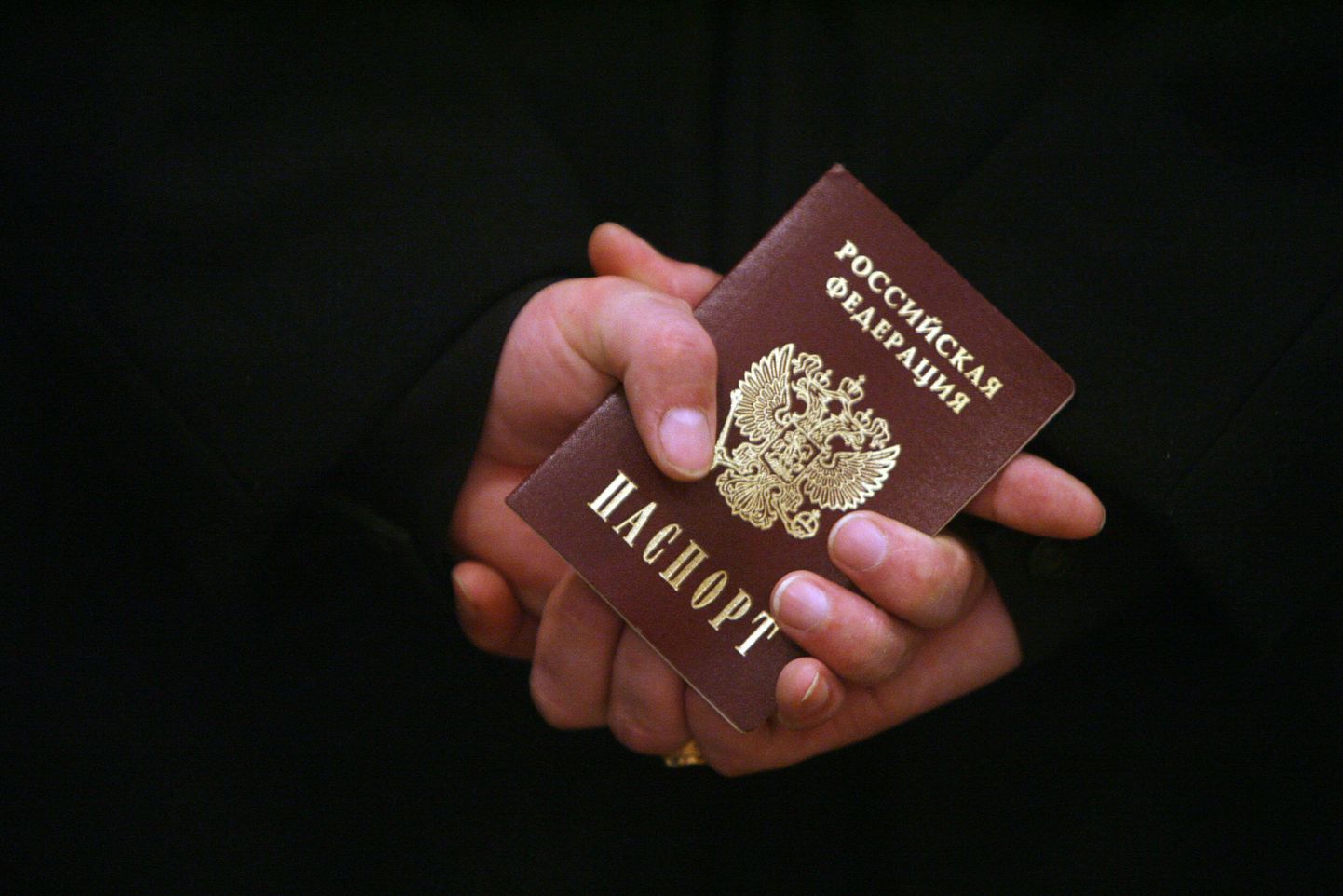 Паспорт гражданина Российской Федерации.