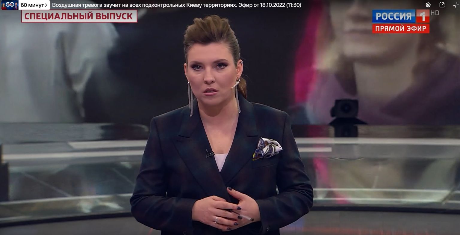 Ольга Скабеева.
