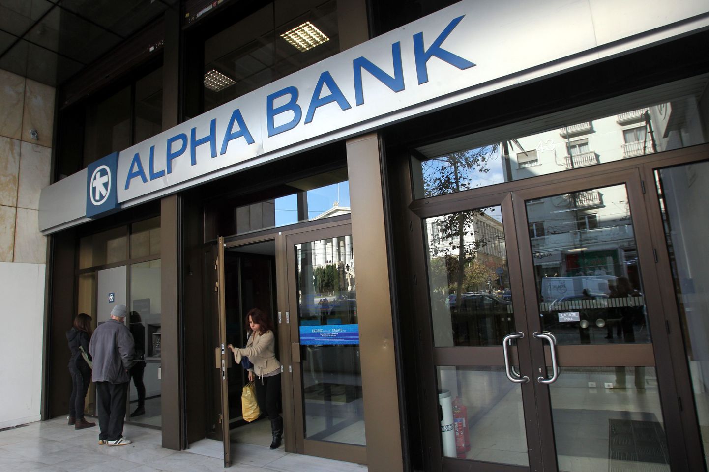 Kreeka ühe suurema panga Alpha Bank kontor.