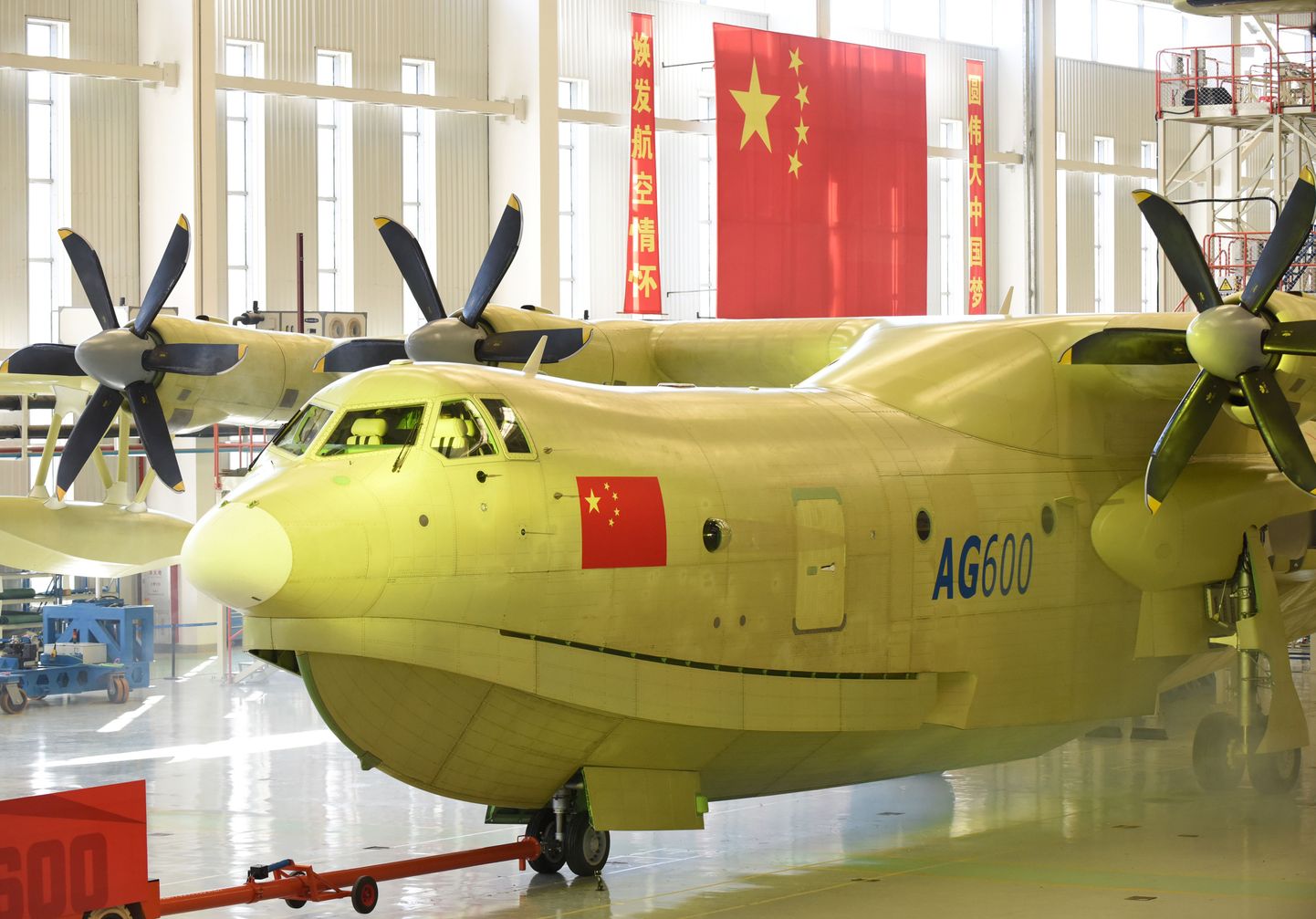 Hiina lennukitööstuse näide: AG600