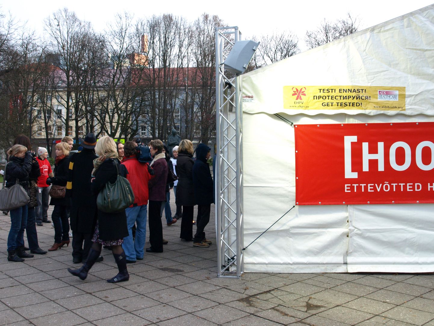 Палатка для тестирования на ВИЧ в парке Таммсааре.