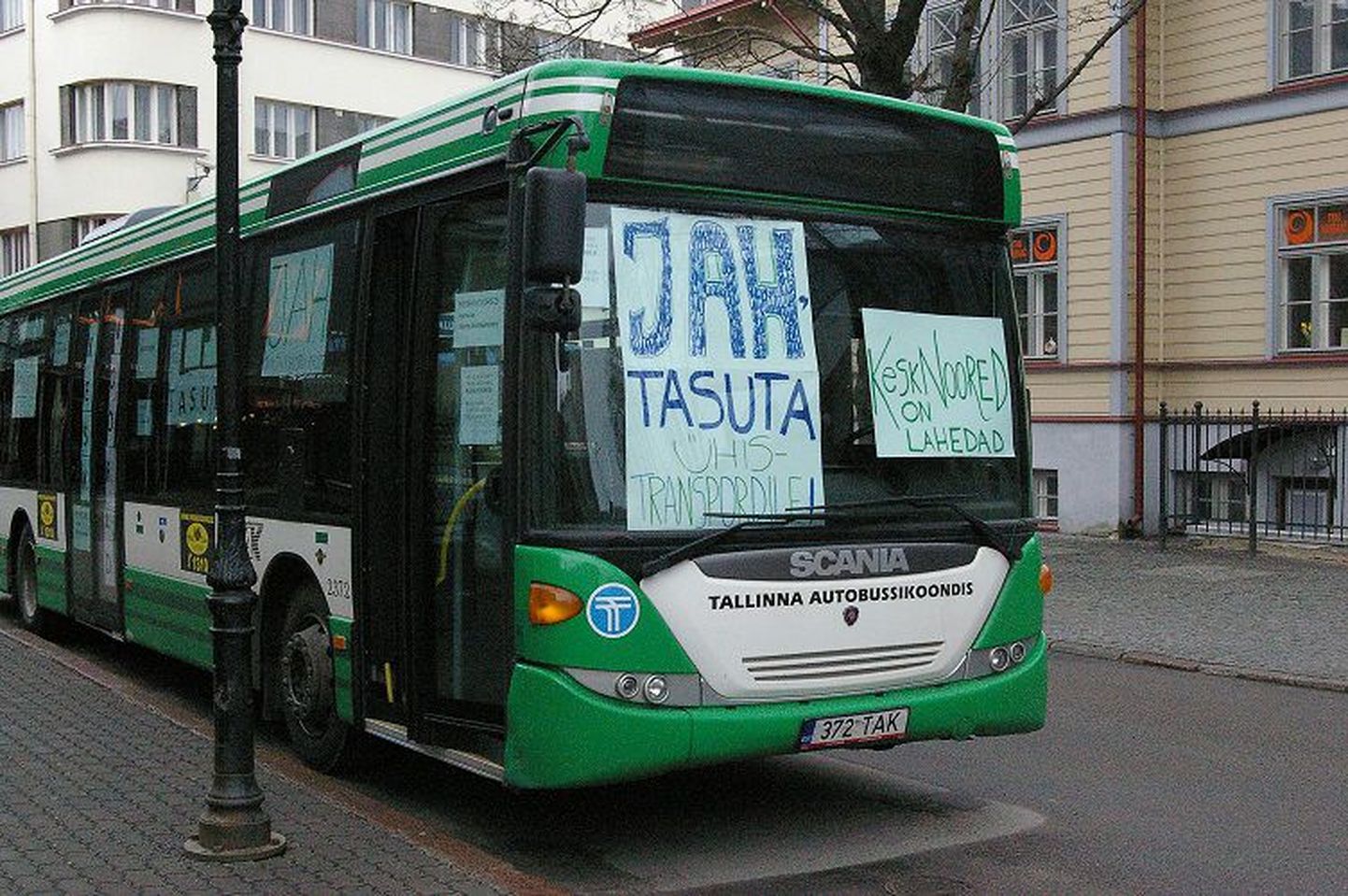 Автобус младоцентристов перед зданием горсобрания