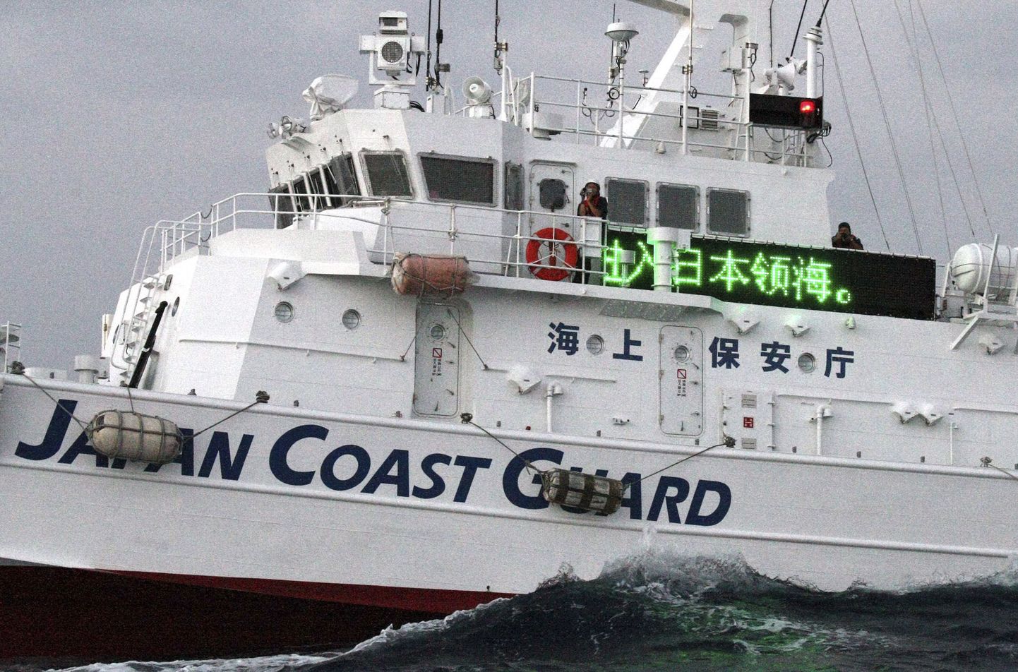 Jaapani rannavalve saatis õnnetuspaika kaks laeva ja kaks lennukit.