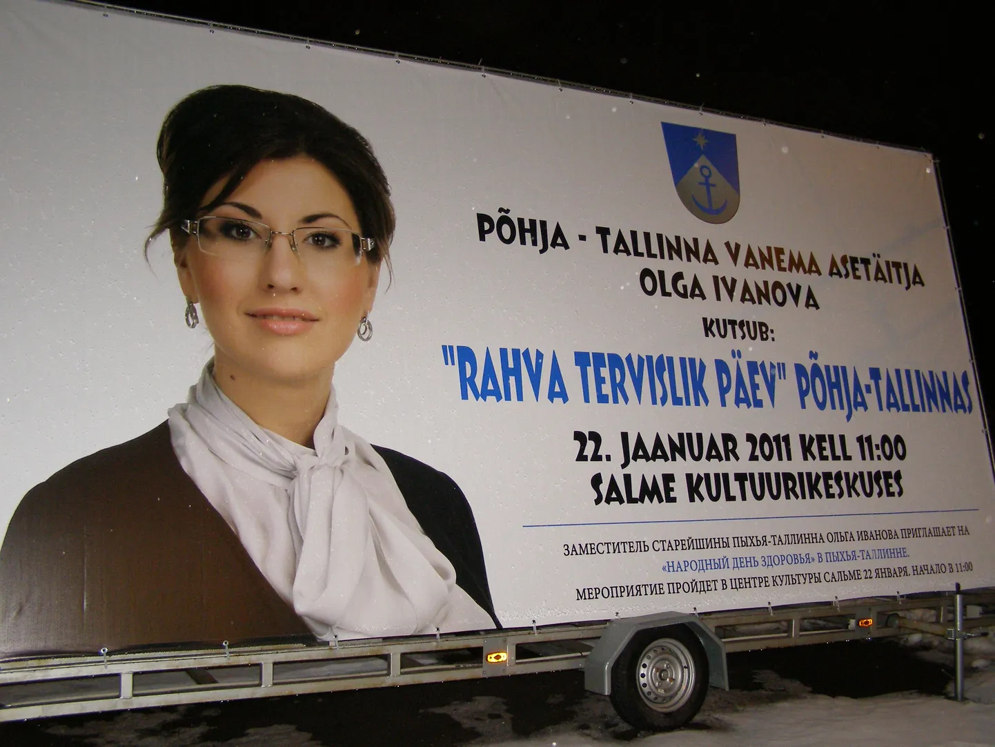 Olga Ivanova plakat