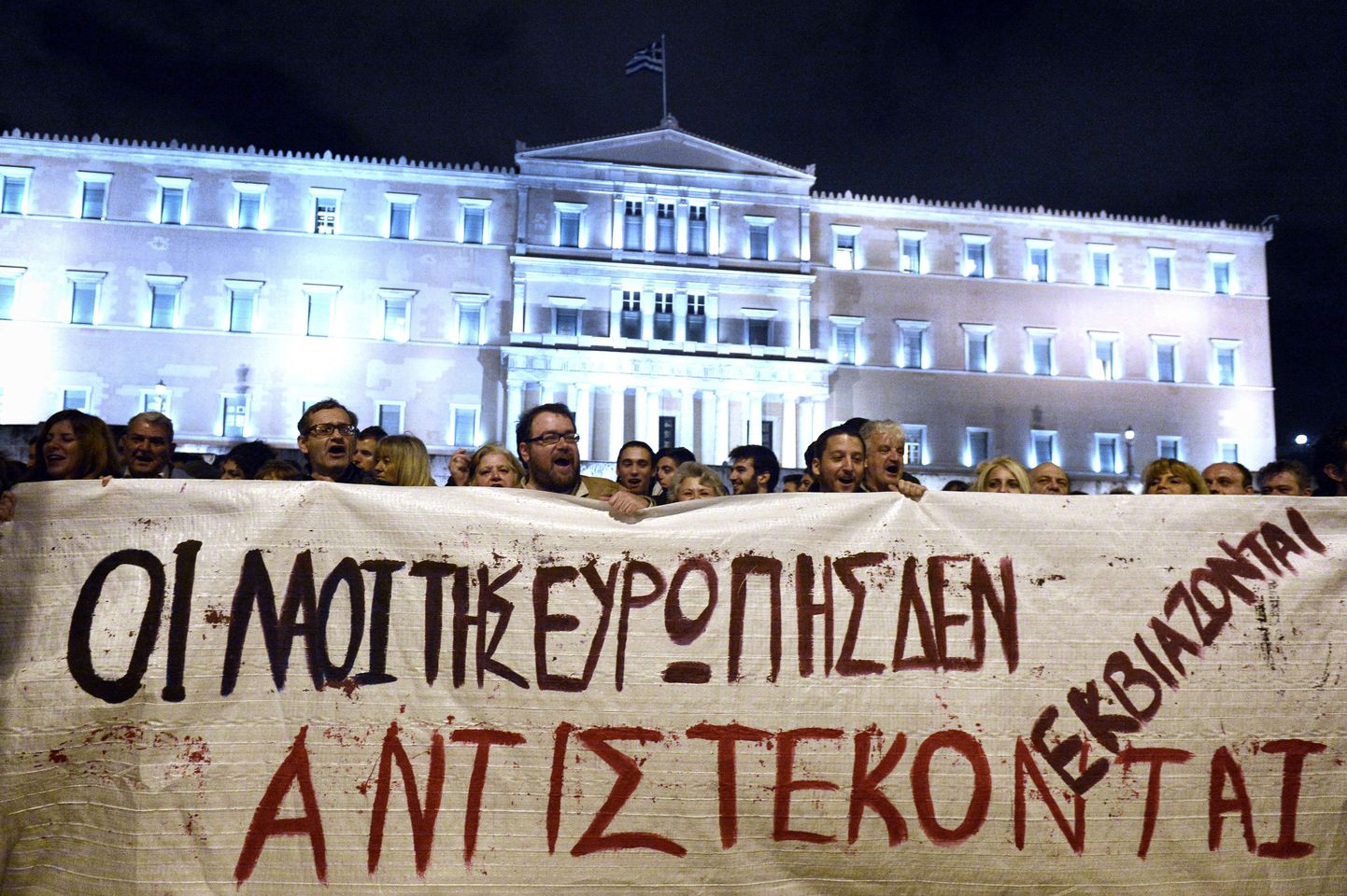 Eile Kreeka parlamendihoone ees toimunud meeleavaldus uue valitsuse toetuseks.