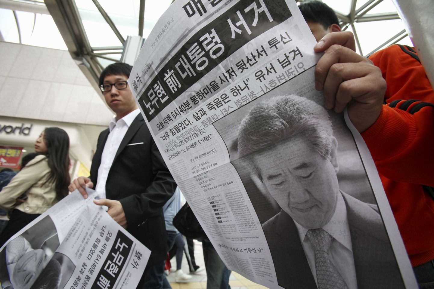 Ühe Lõuna-Korea ajalehe eriväljaanne ekspresident Roh Moo-hyuni hukkumisest